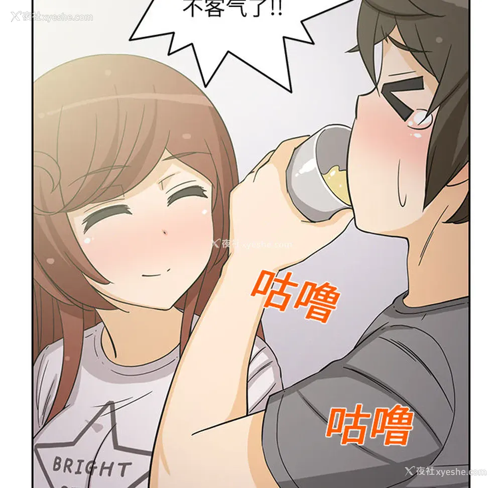 39P - 新来的女邻居