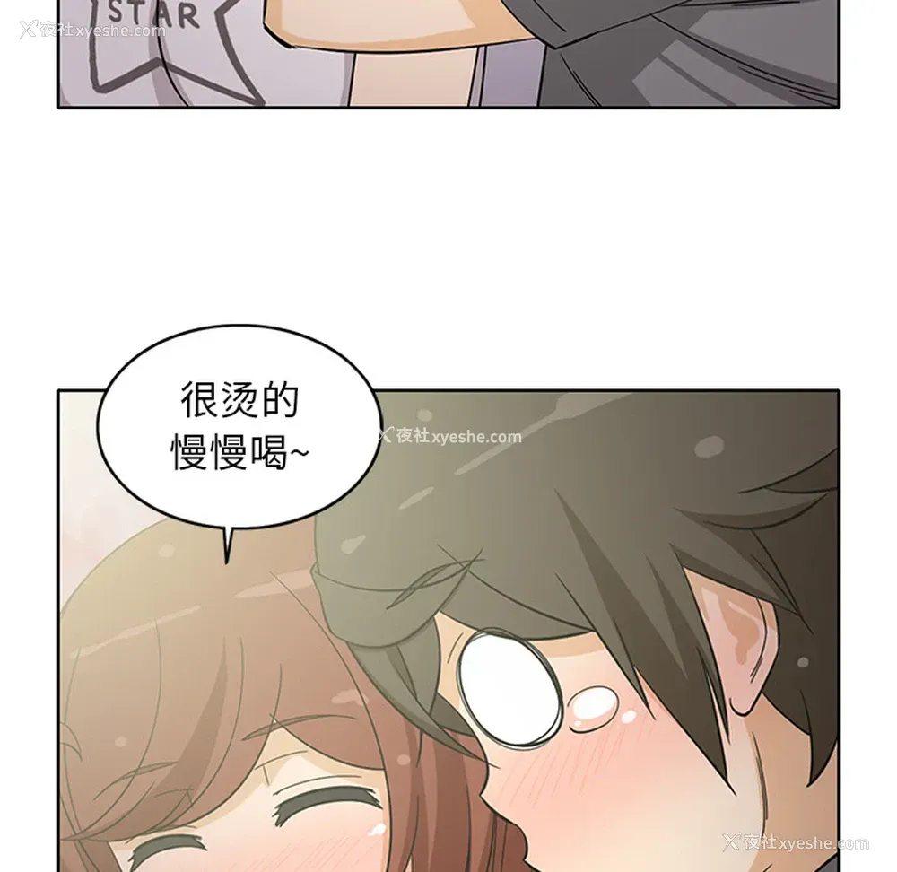 40P - 新来的女邻居