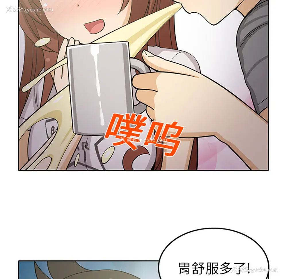 41P - 新来的女邻居