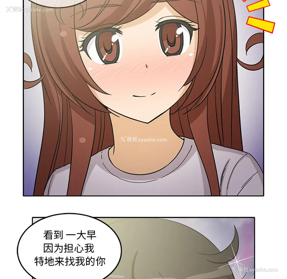 44P - 新来的女邻居