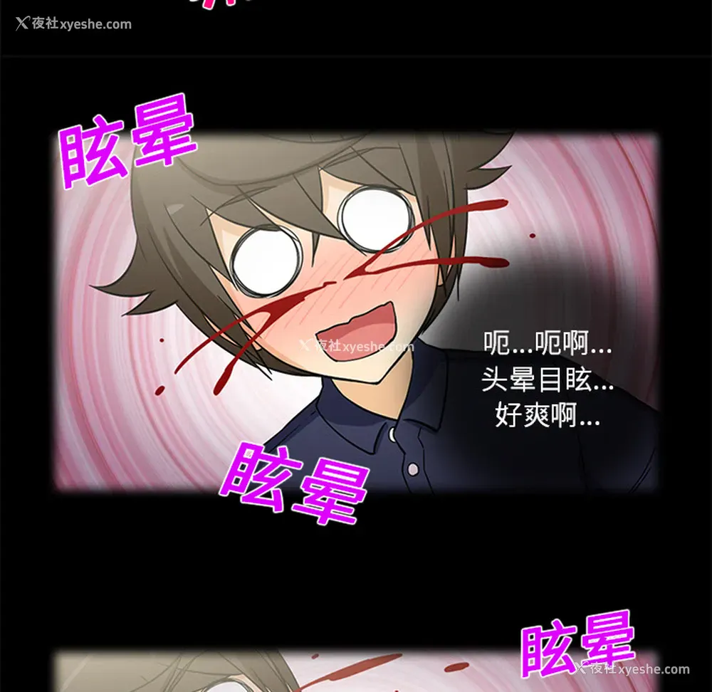 6P - 新来的女邻居