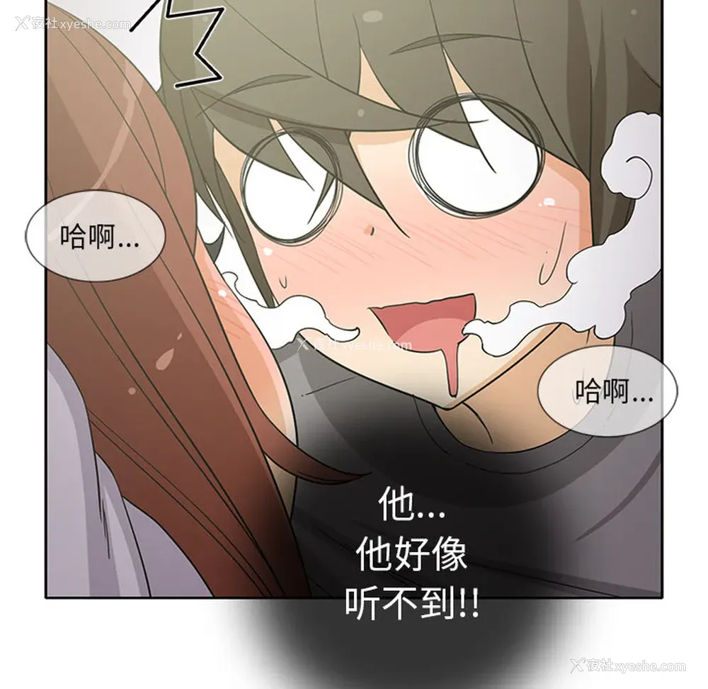 11P - 新来的女邻居