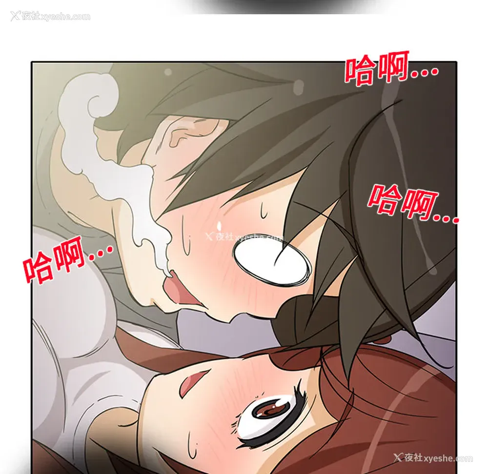 12P - 新来的女邻居