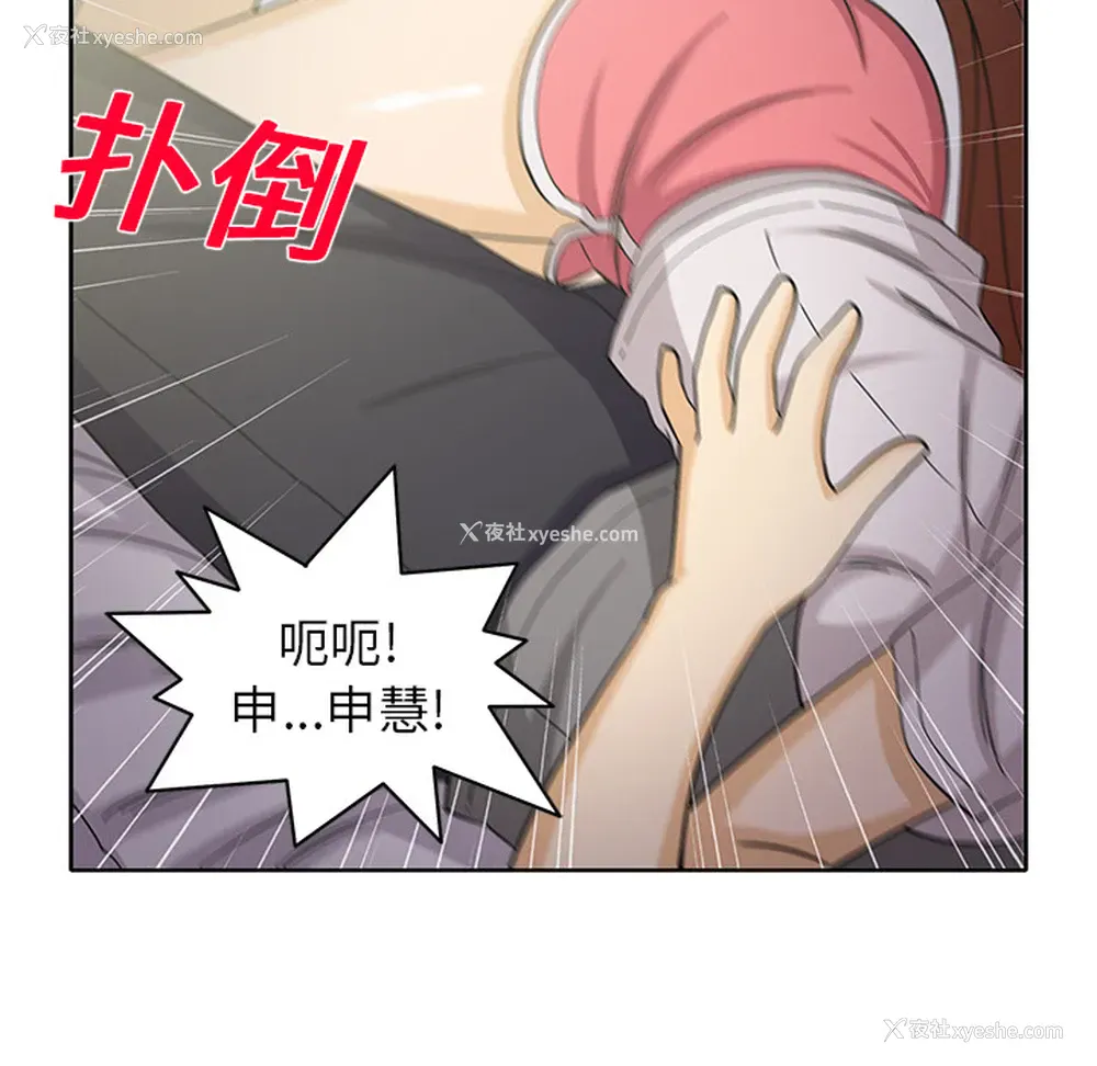 17P - 新来的女邻居