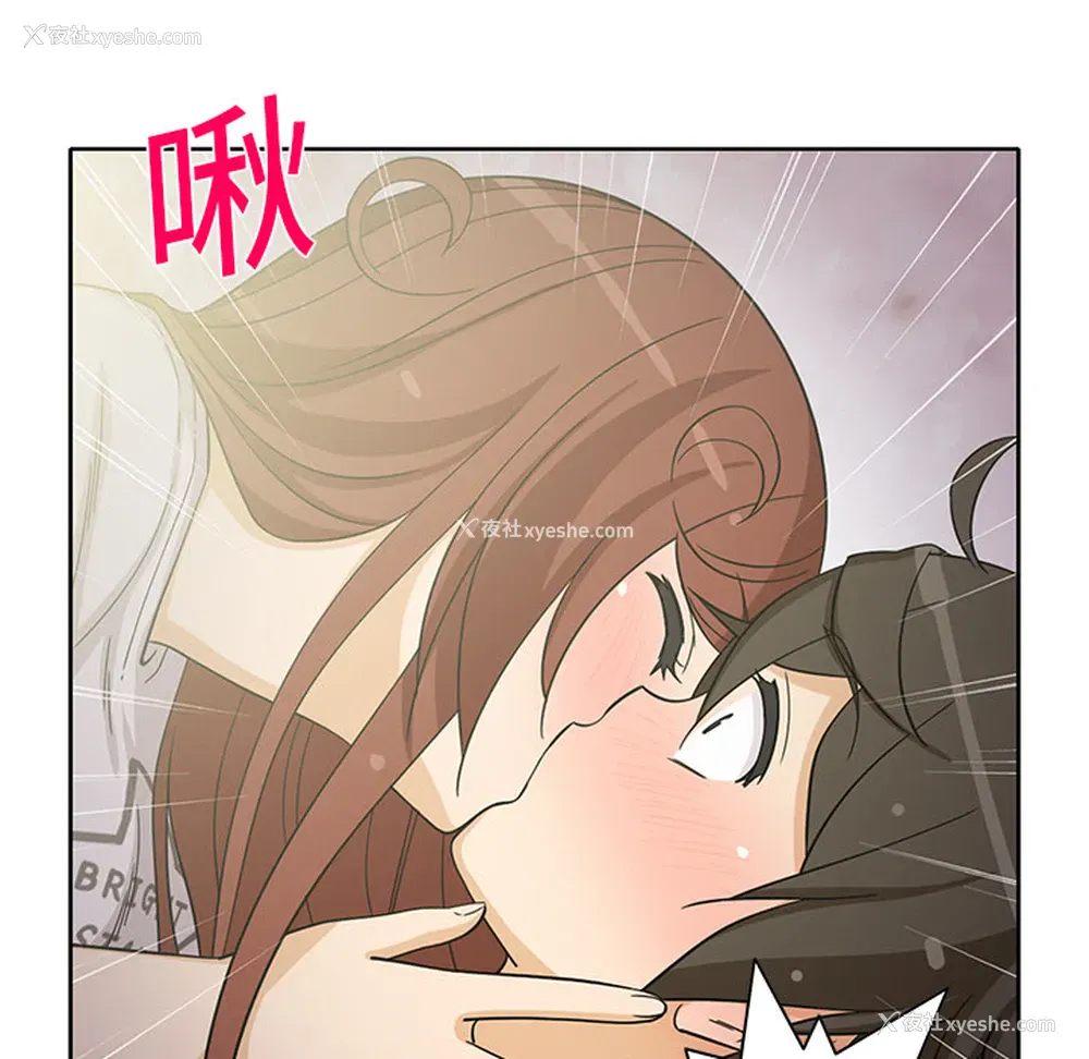 18P - 新来的女邻居