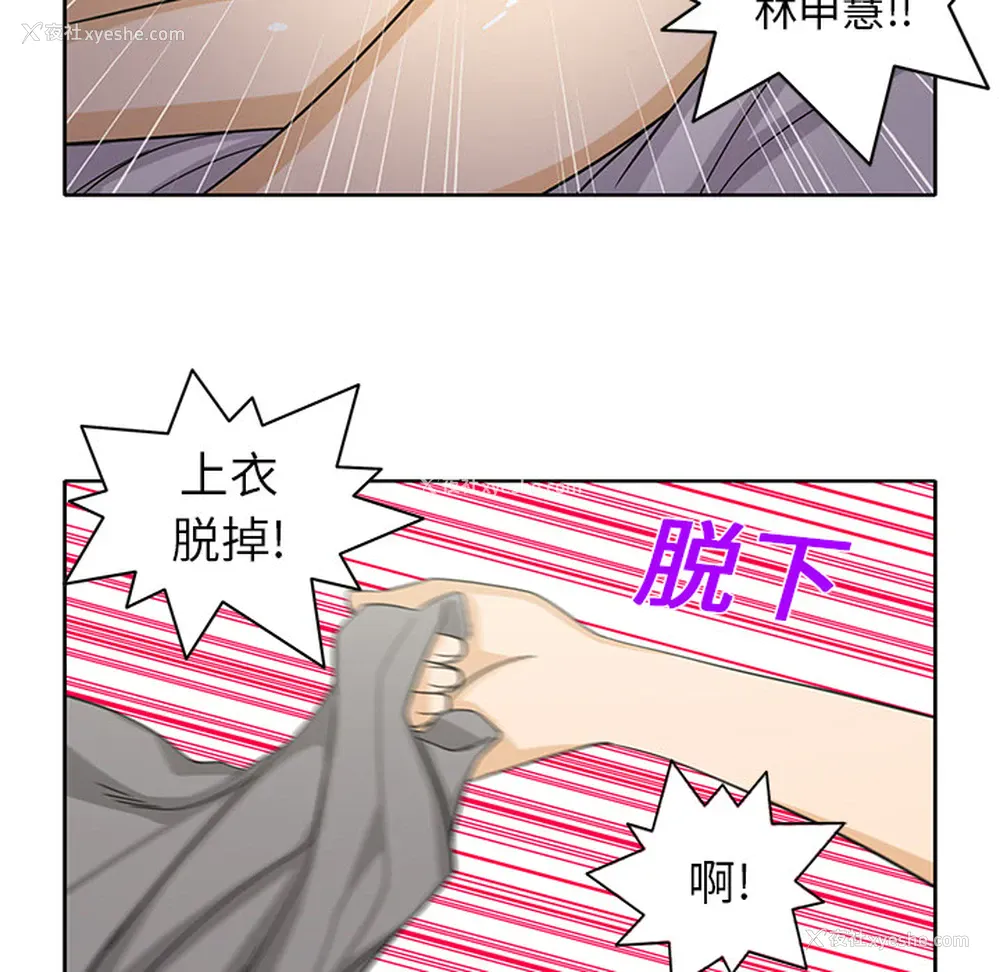 31P - 新来的女邻居