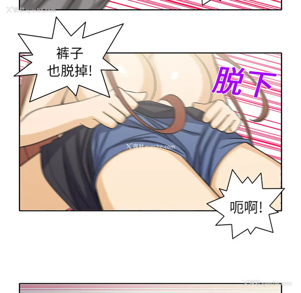 32P - 新来的女邻居