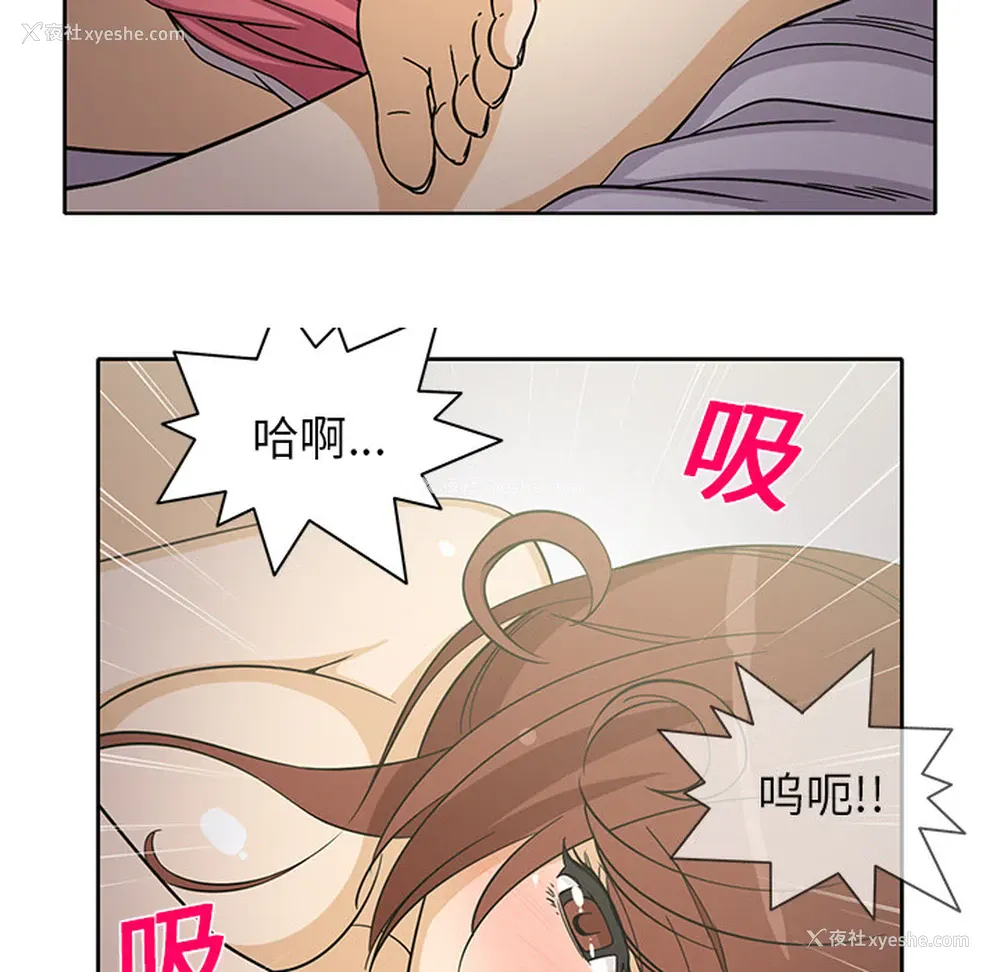 34P - 新来的女邻居
