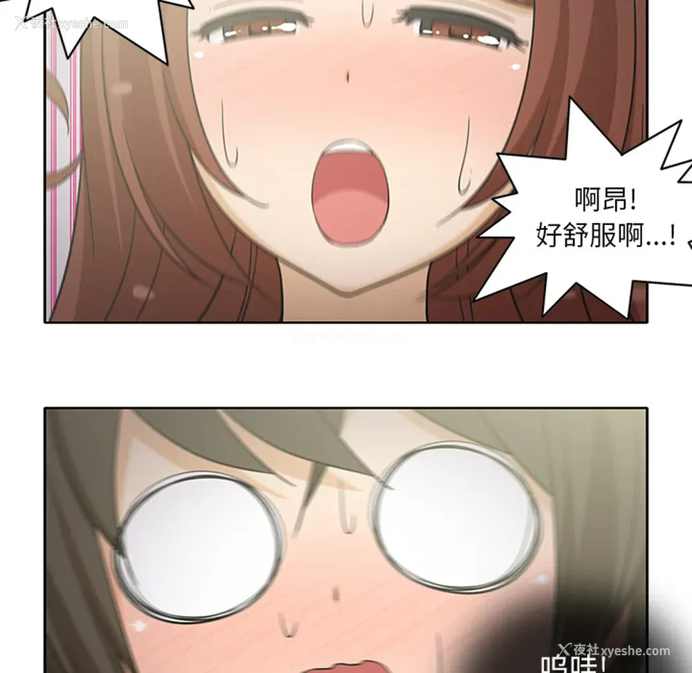 39P - 新来的女邻居