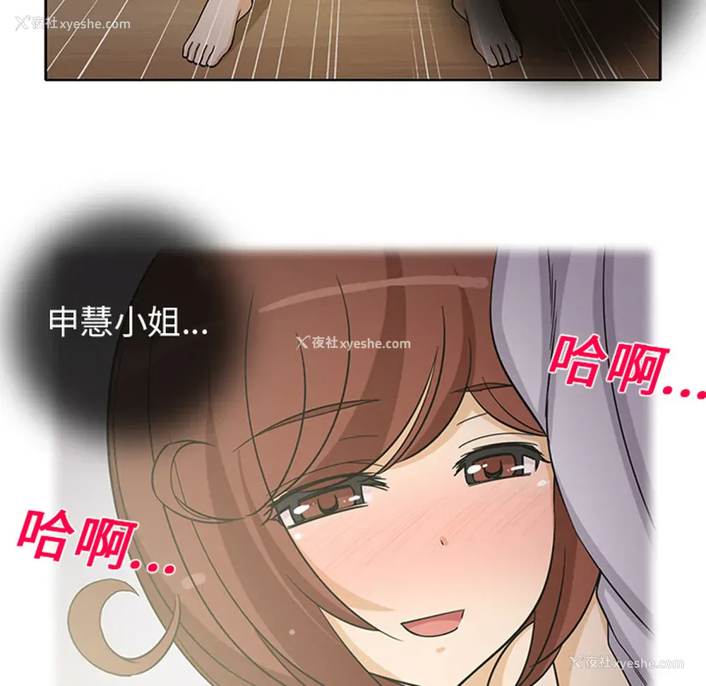 46P - 新来的女邻居