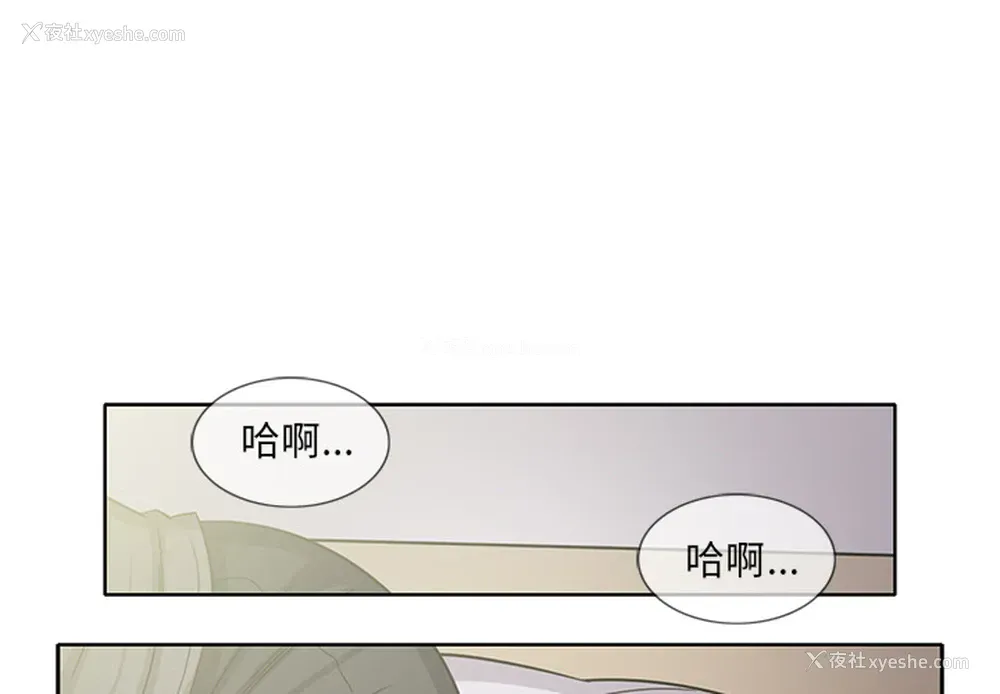 4P - 新来的女邻居