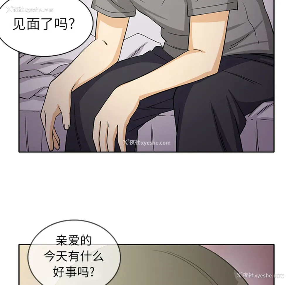 50P - 新来的女邻居