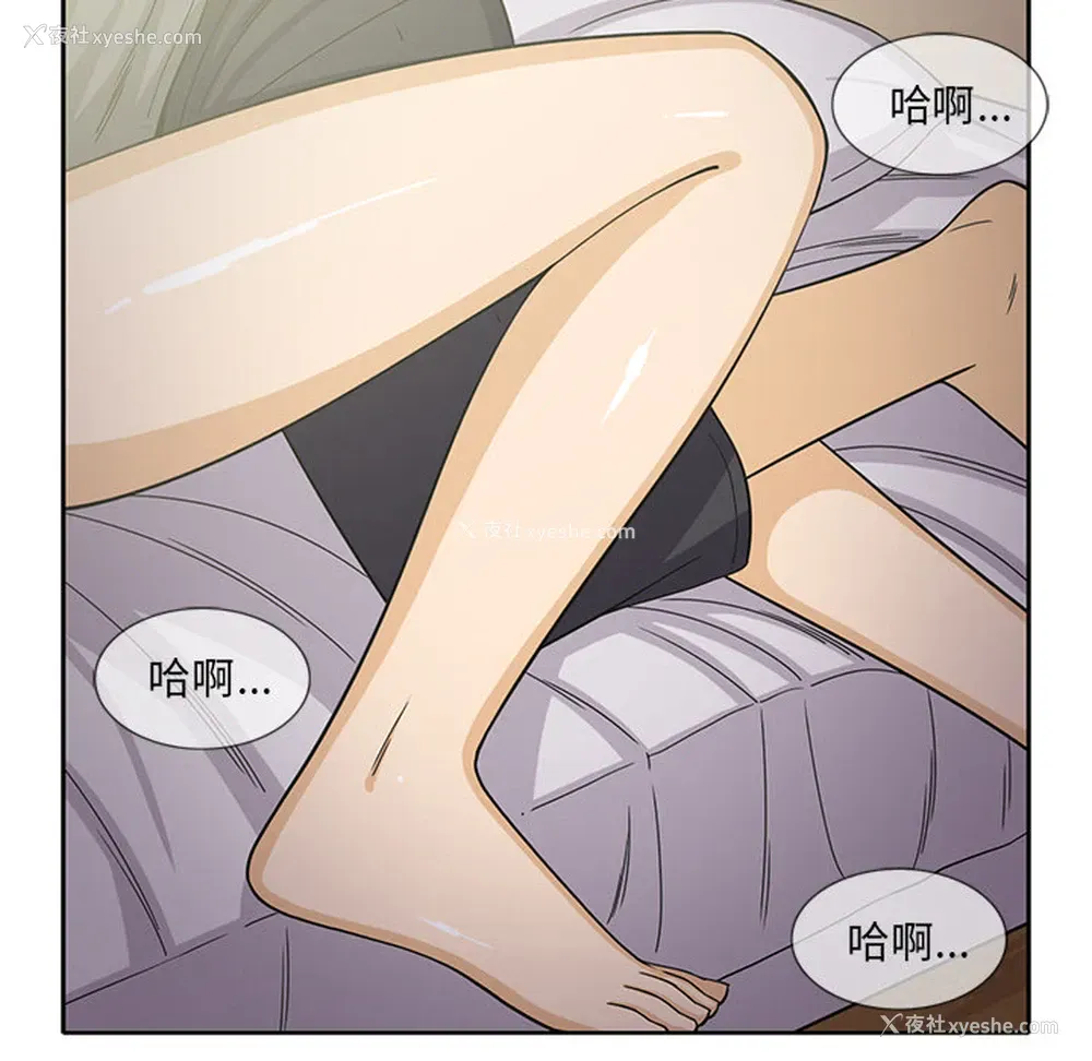 5P - 新来的女邻居