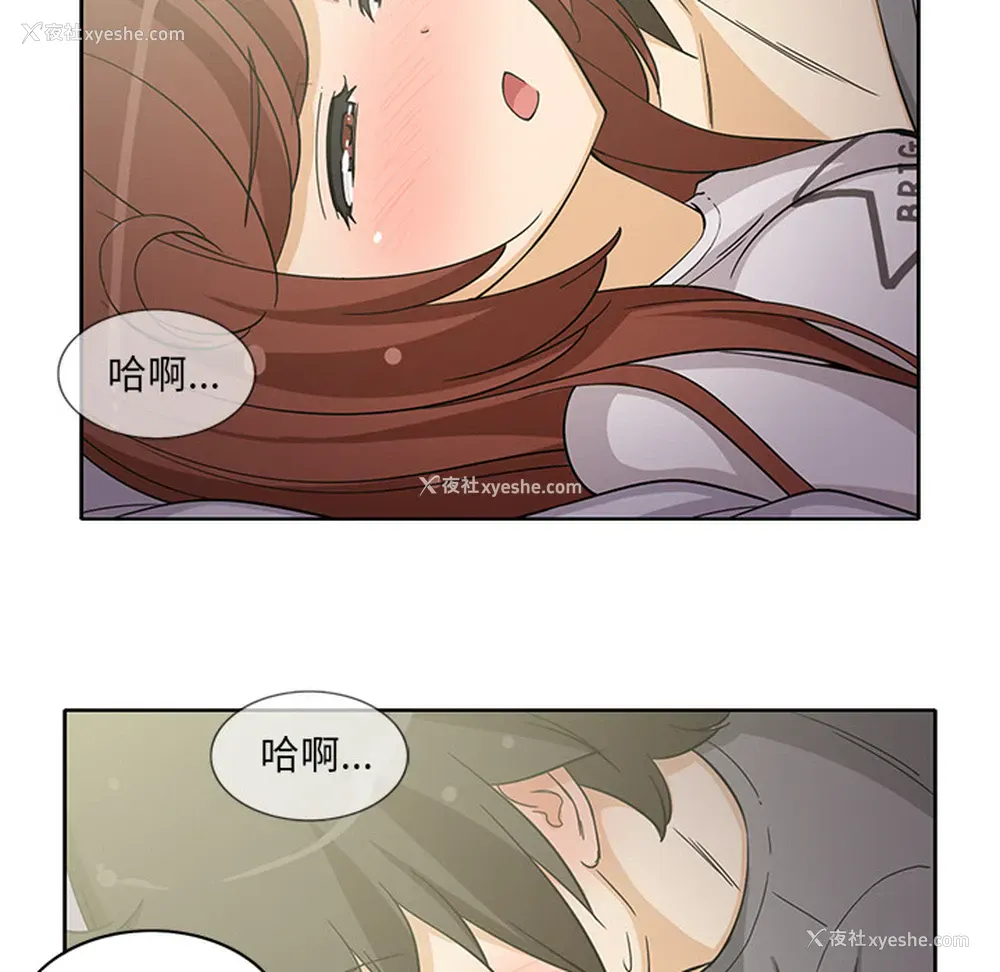 7P - 新来的女邻居