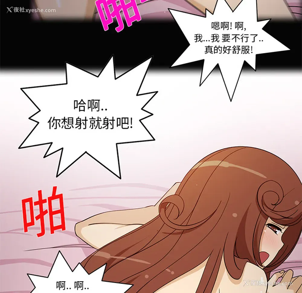 19P - 新来的女邻居
