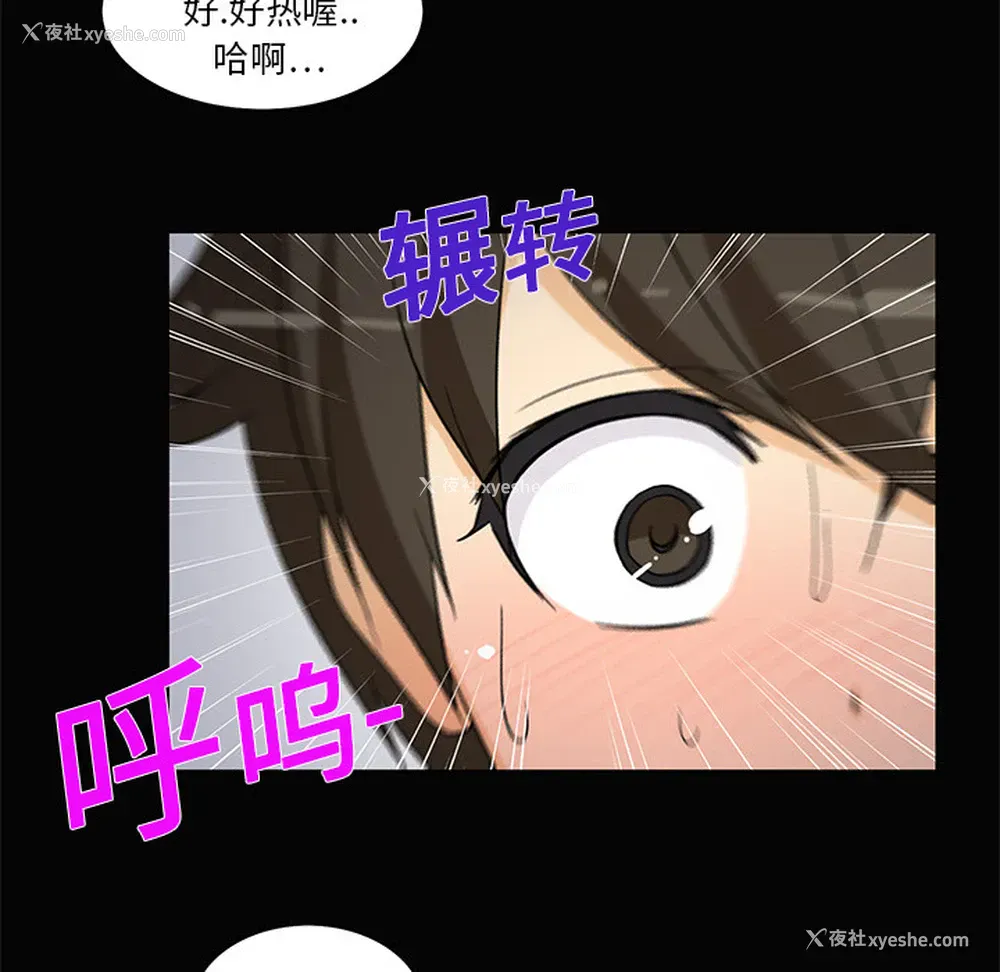 25P - 新来的女邻居