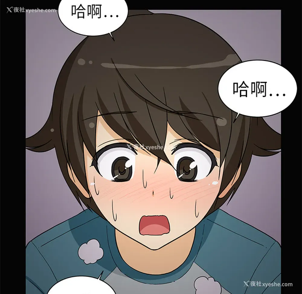 26P - 新来的女邻居