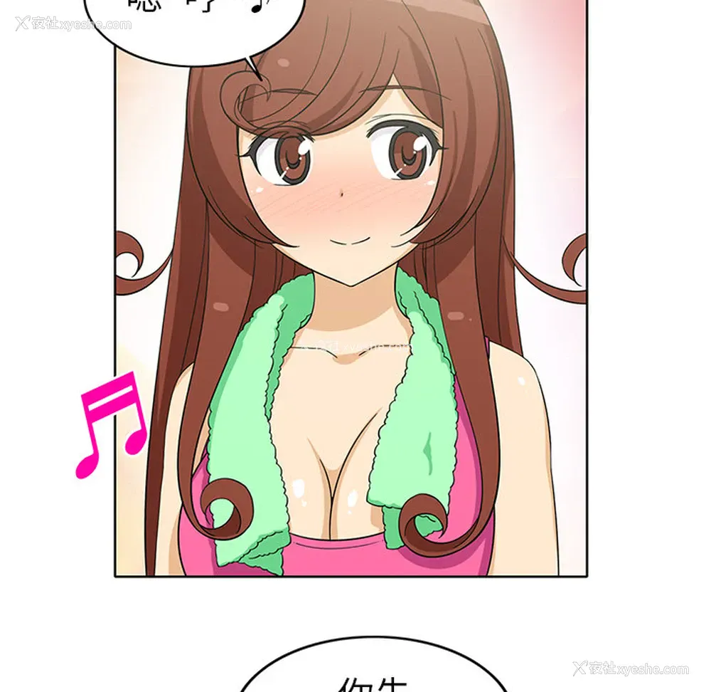 39P - 新来的女邻居