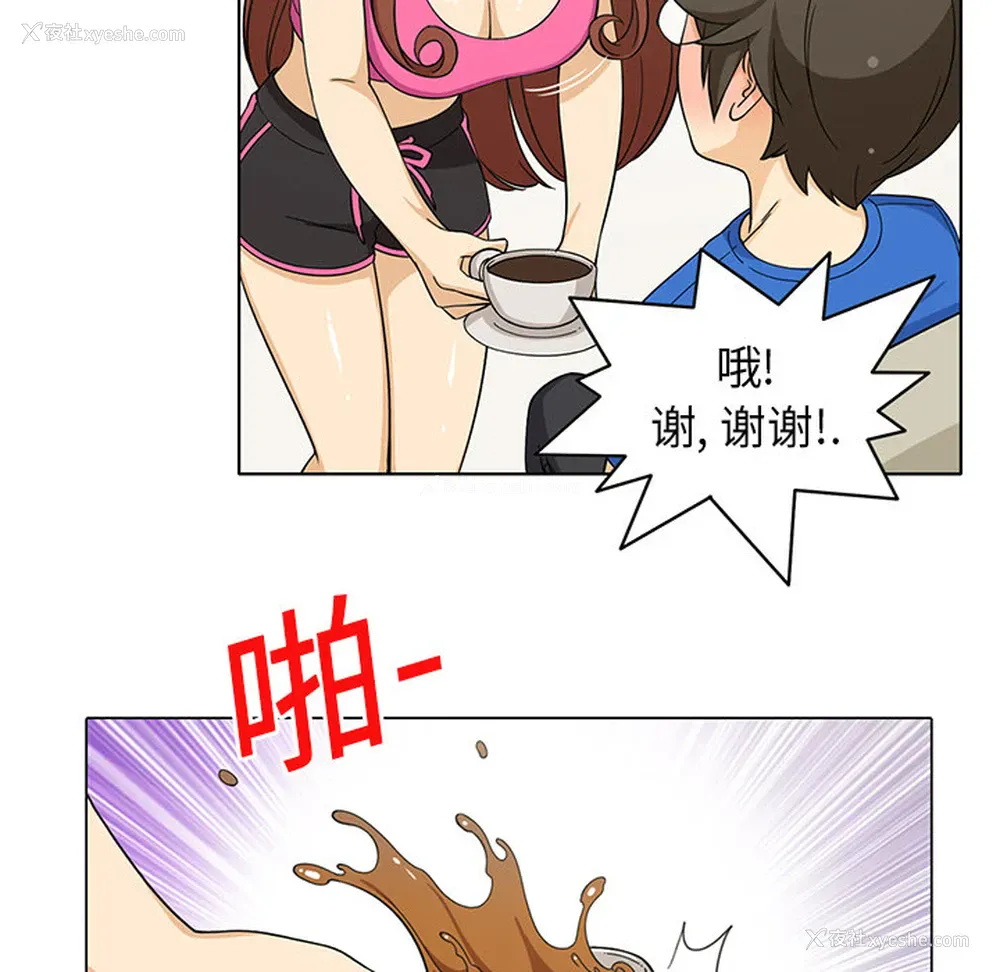 46P - 新来的女邻居