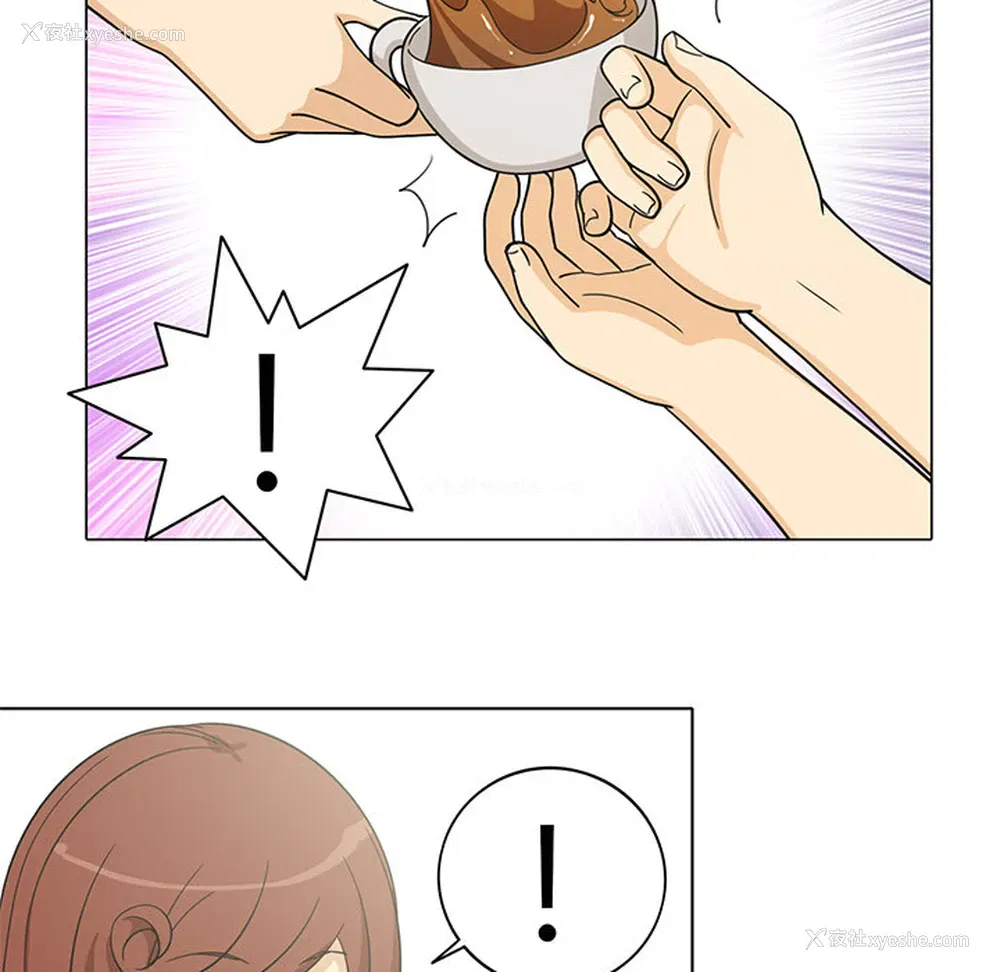 47P - 新来的女邻居
