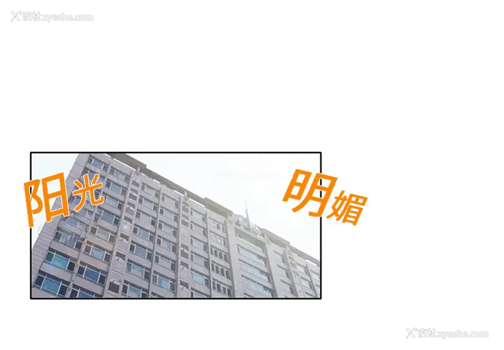 4P - 新来的女邻居