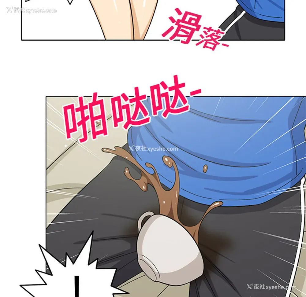 50P - 新来的女邻居
