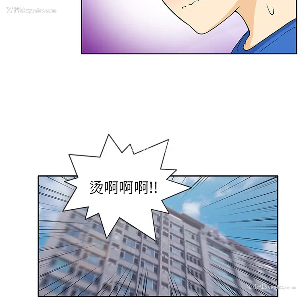 52P - 新来的女邻居