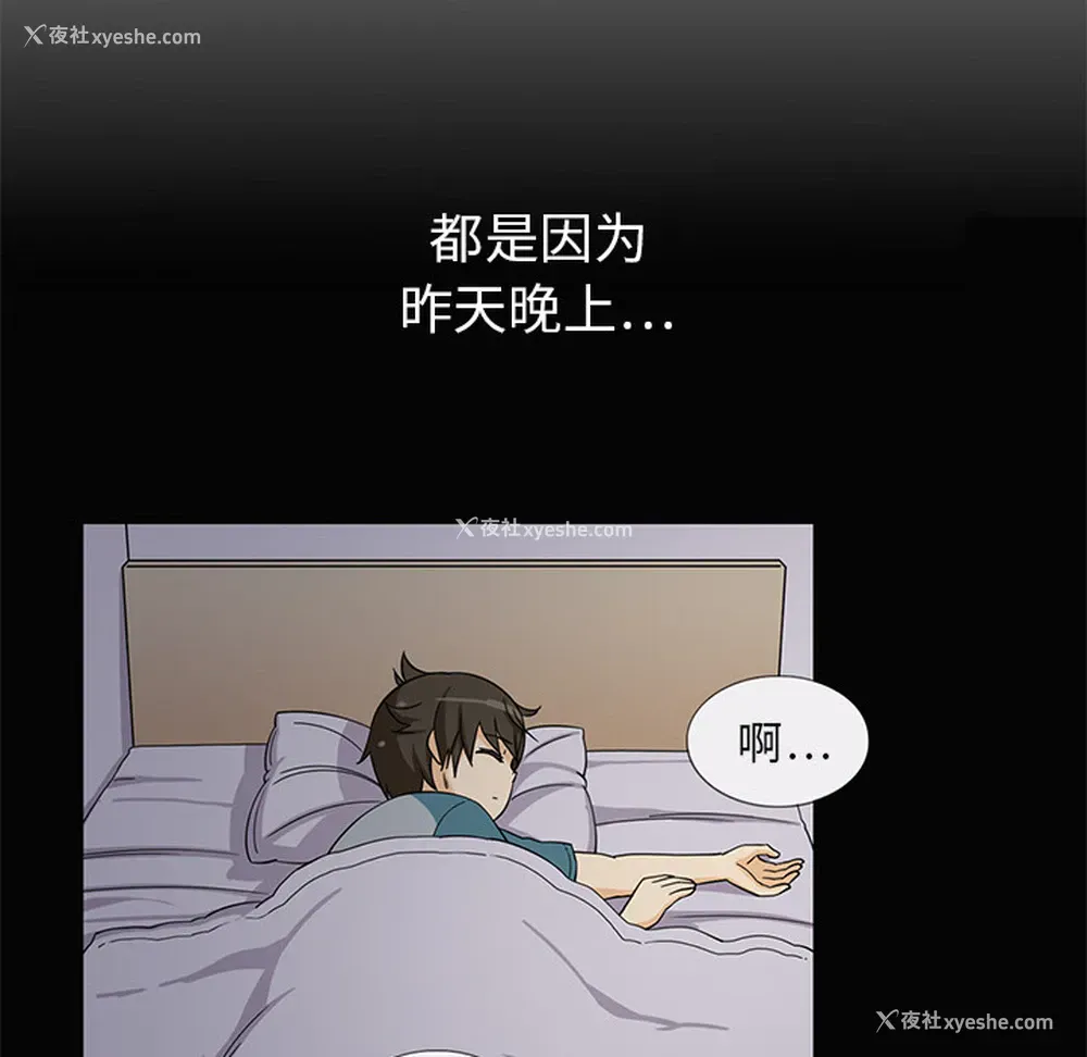 6P - 新来的女邻居