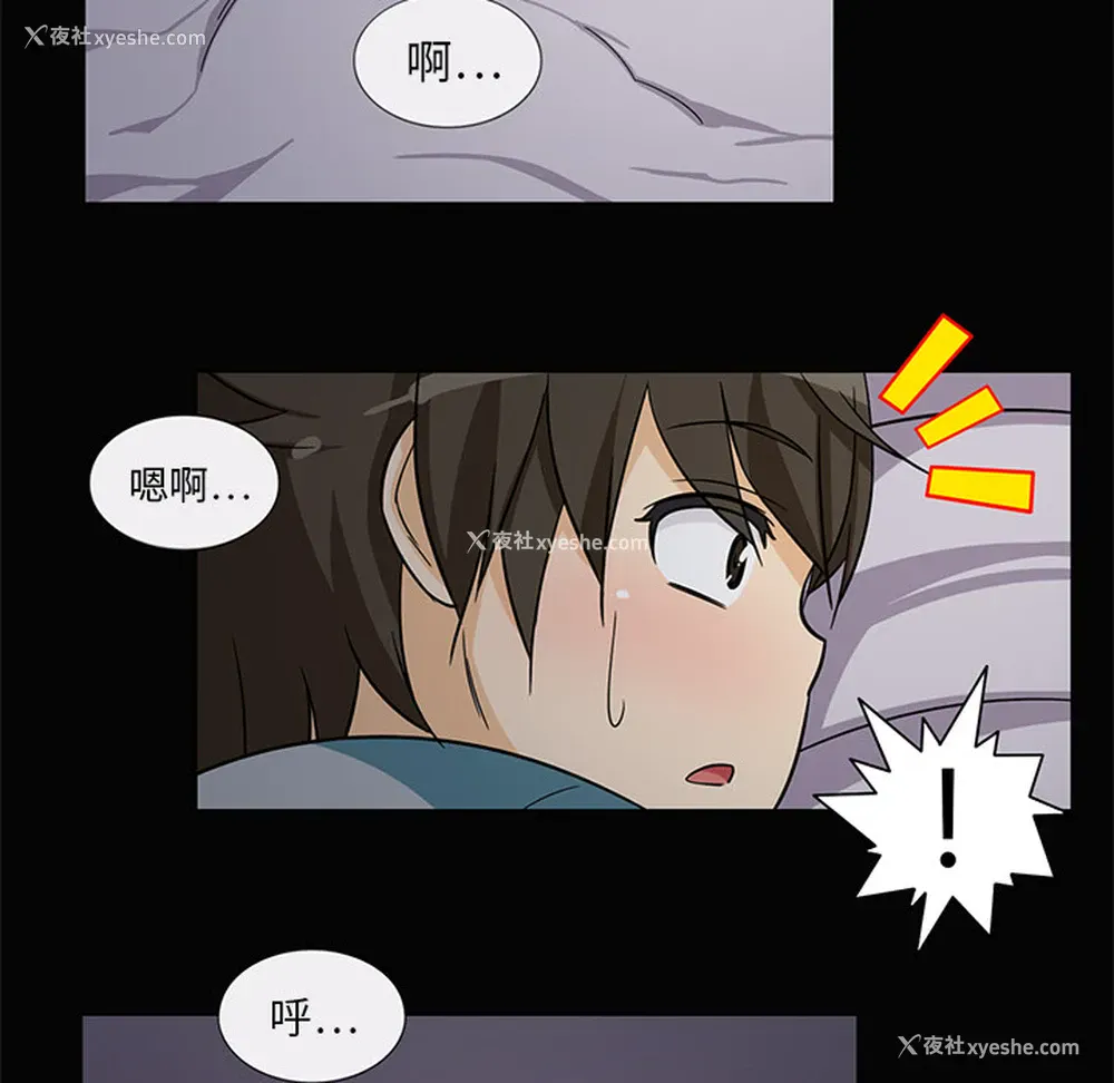 7P - 新来的女邻居