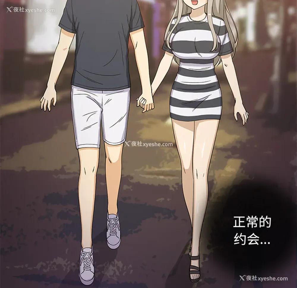 14P - 新来的女邻居