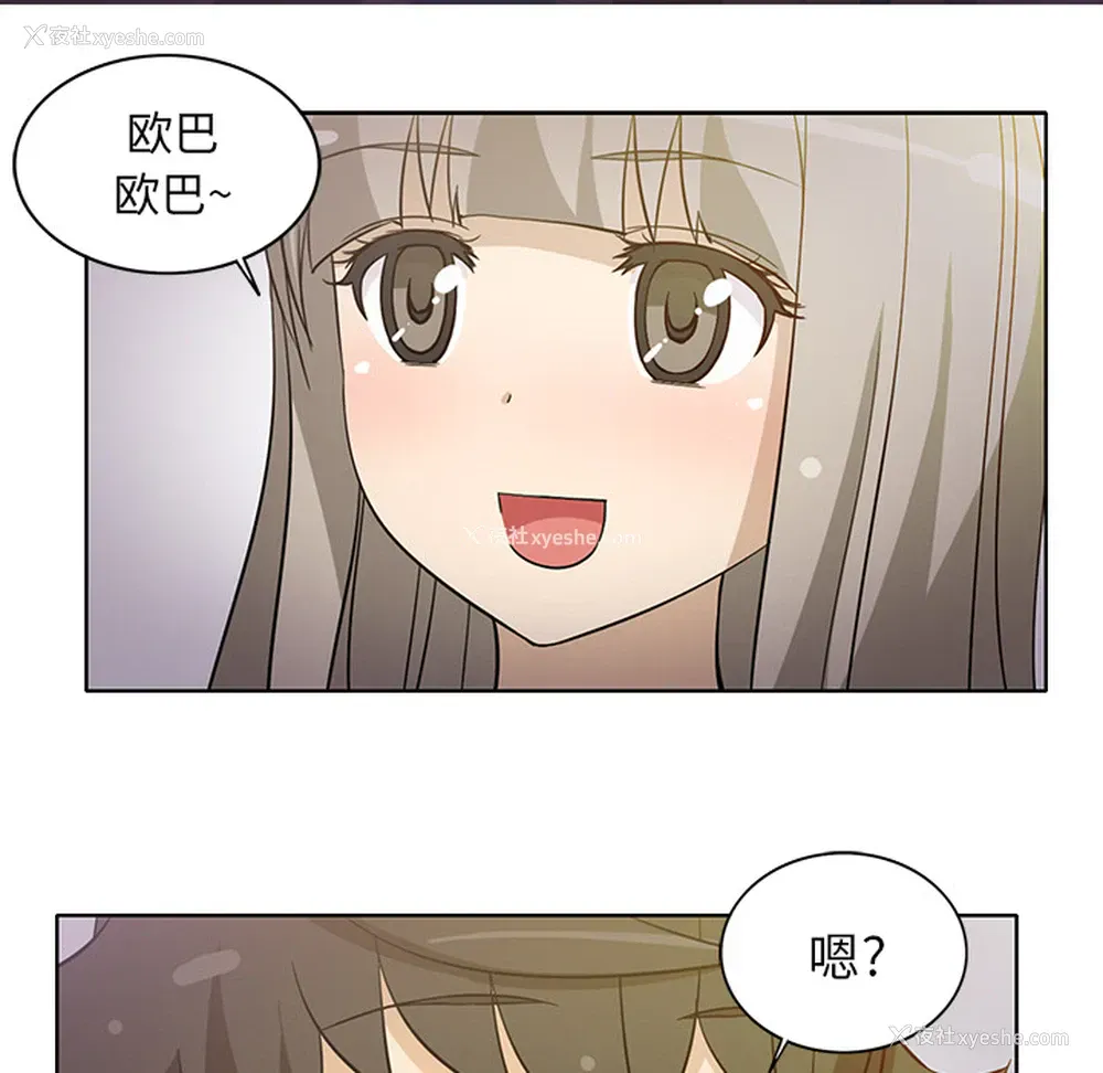 15P - 新来的女邻居