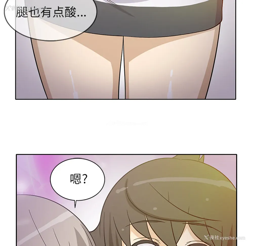 19P - 新来的女邻居