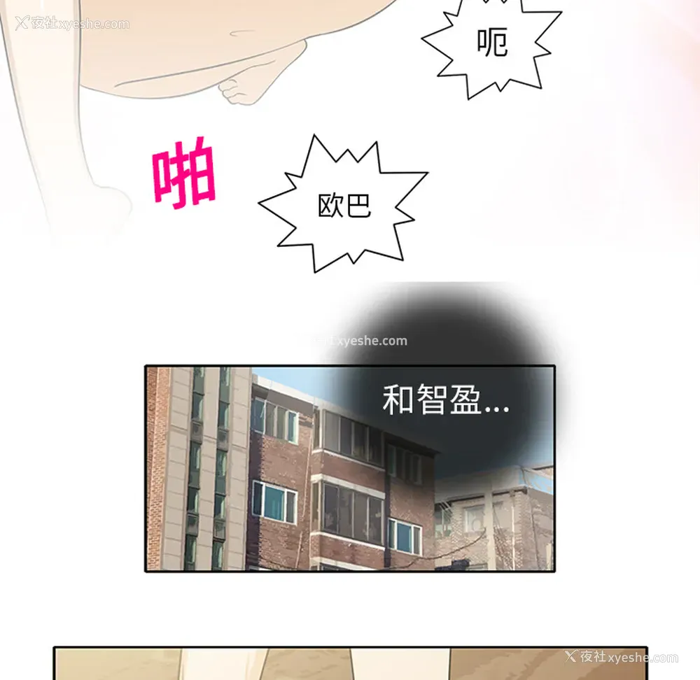 25P - 新来的女邻居