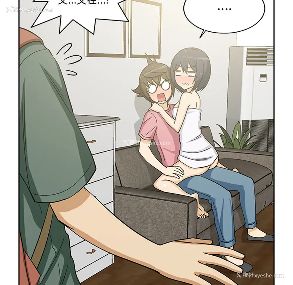 39P - 新来的女邻居