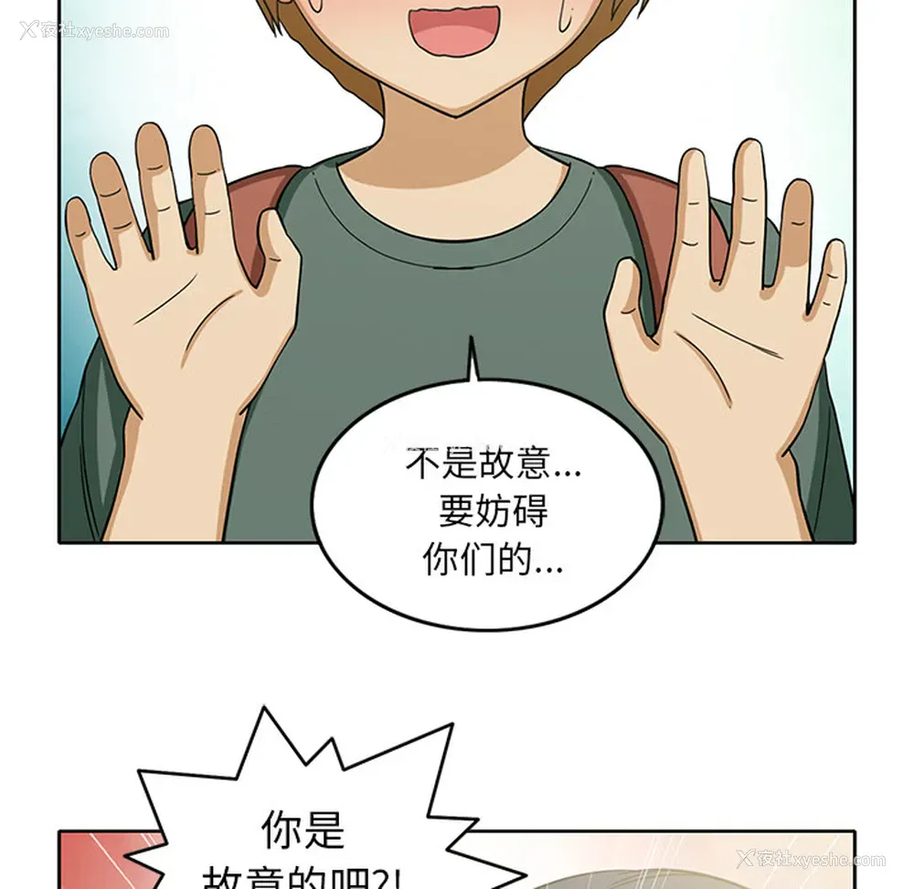41P - 新来的女邻居