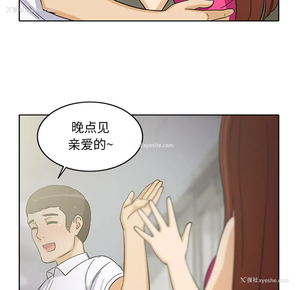 46P - 新来的女邻居