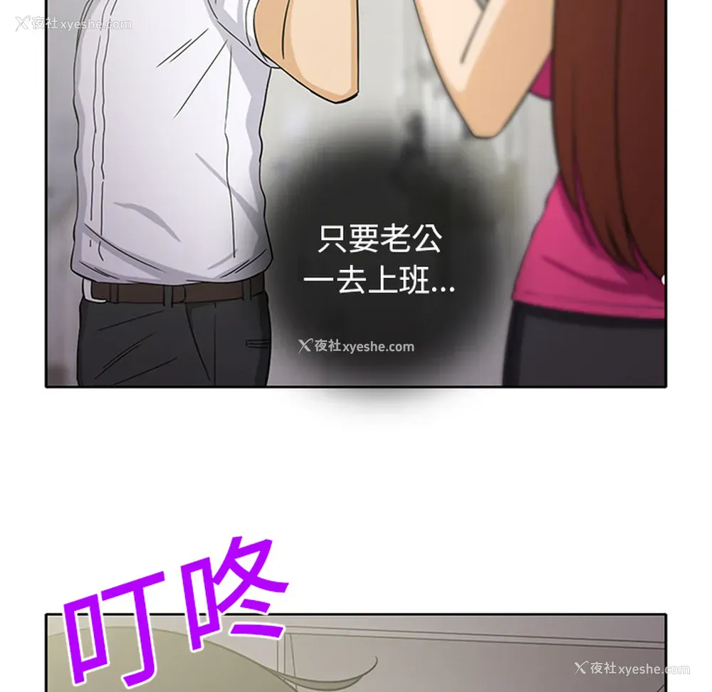47P - 新来的女邻居