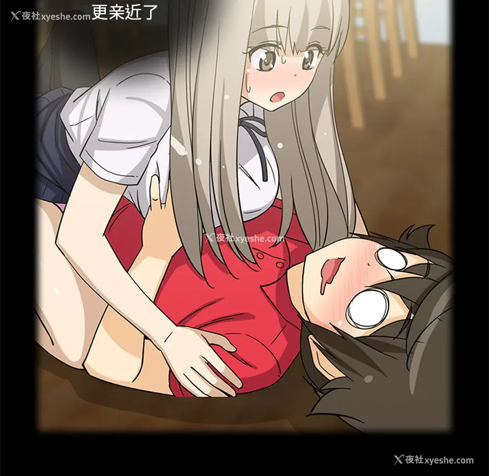 5P - 新来的女邻居