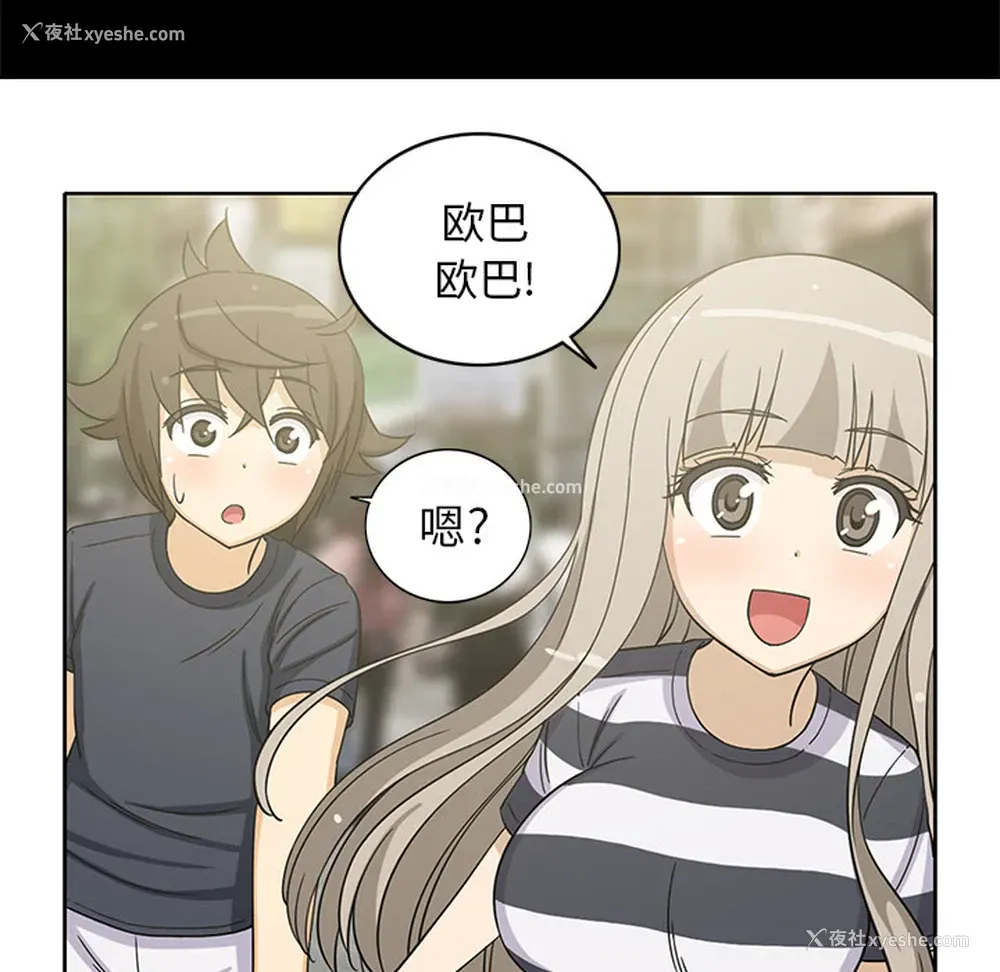 6P - 新来的女邻居