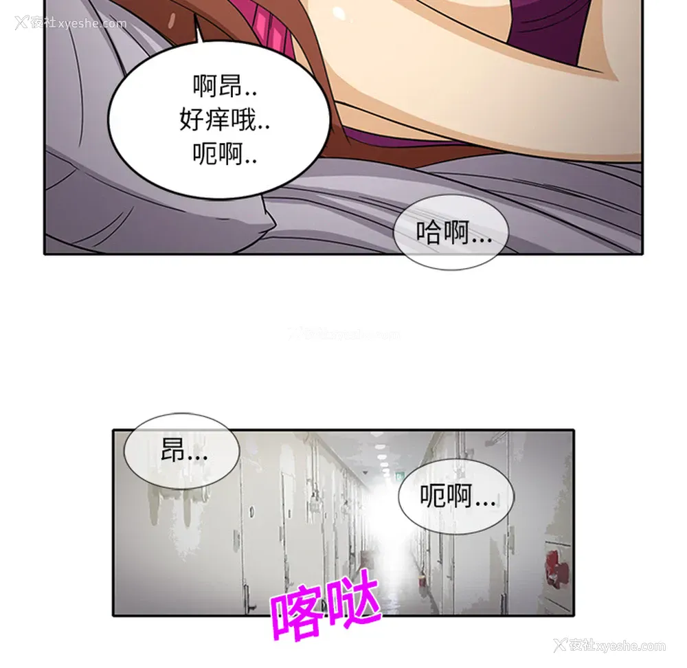 10P - 新来的女邻居
