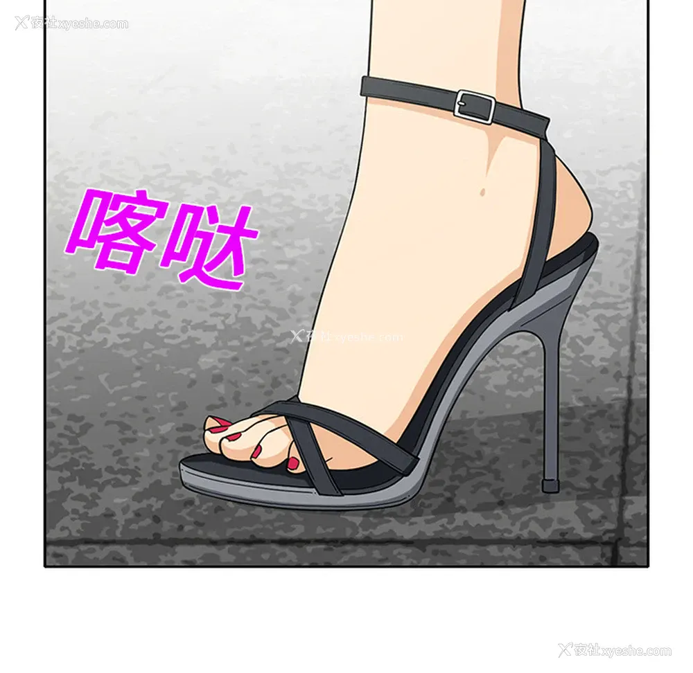 14P - 新来的女邻居