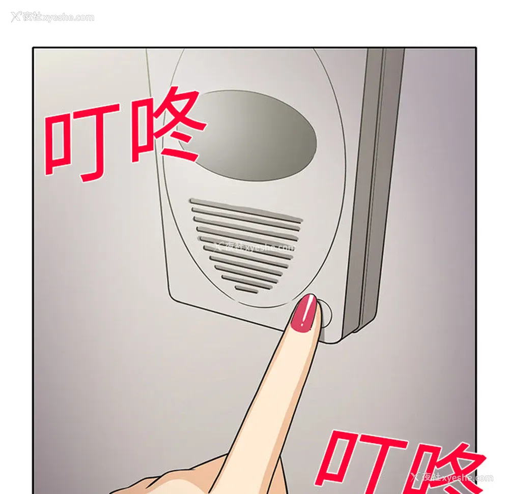 18P - 新来的女邻居