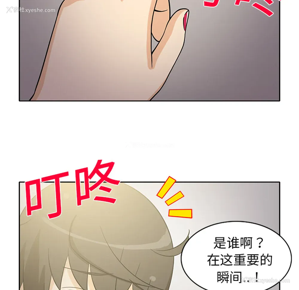 19P - 新来的女邻居