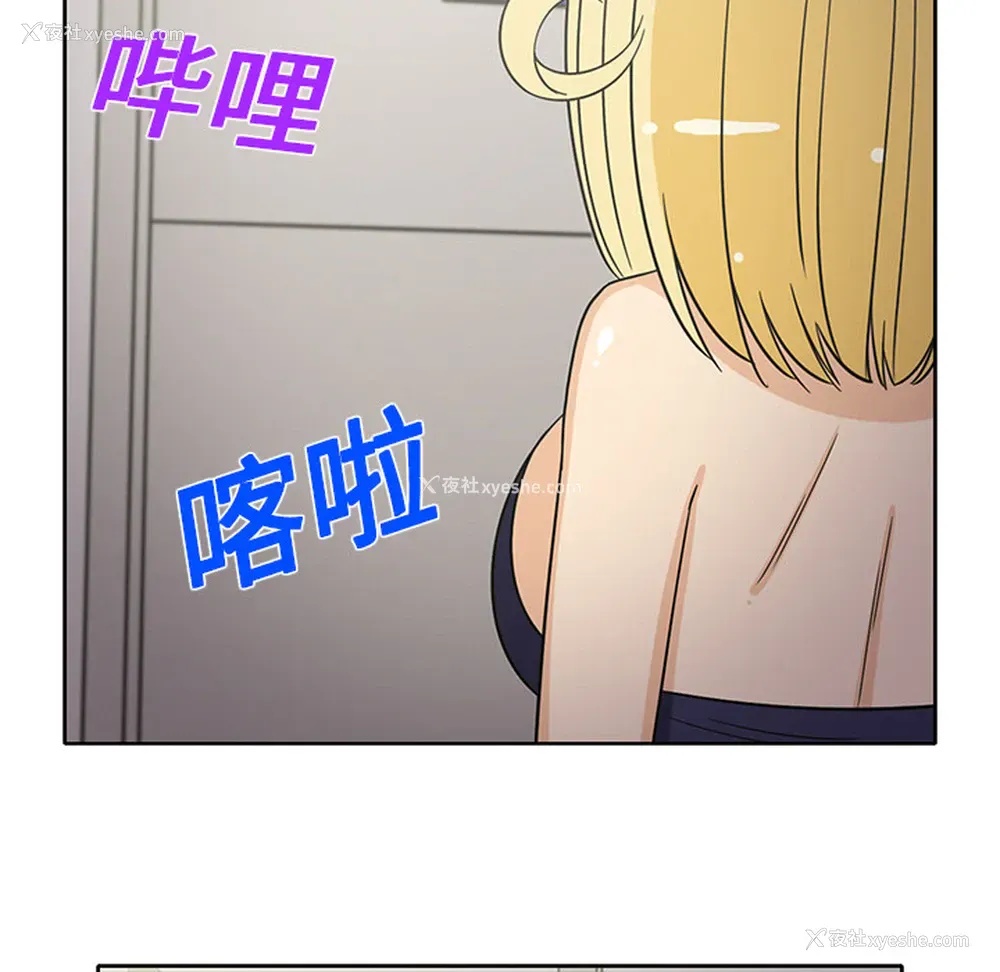23P - 新来的女邻居