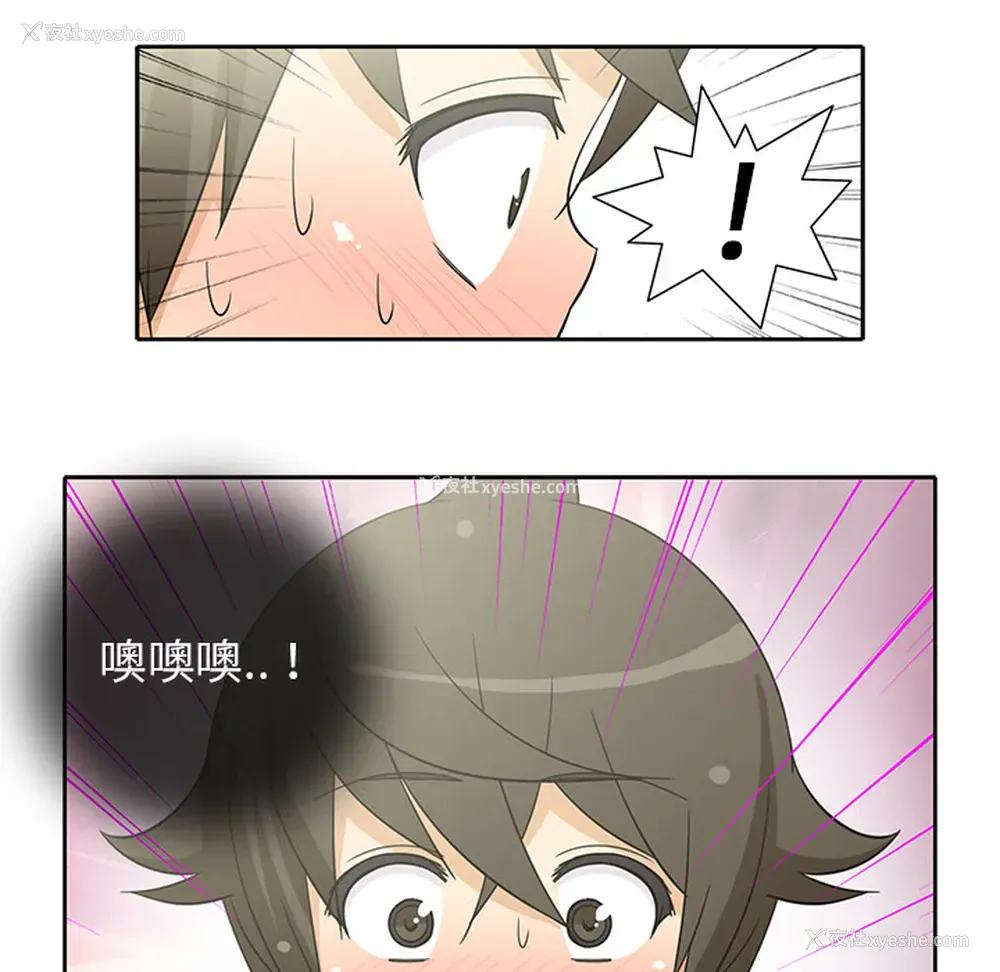 25P - 新来的女邻居