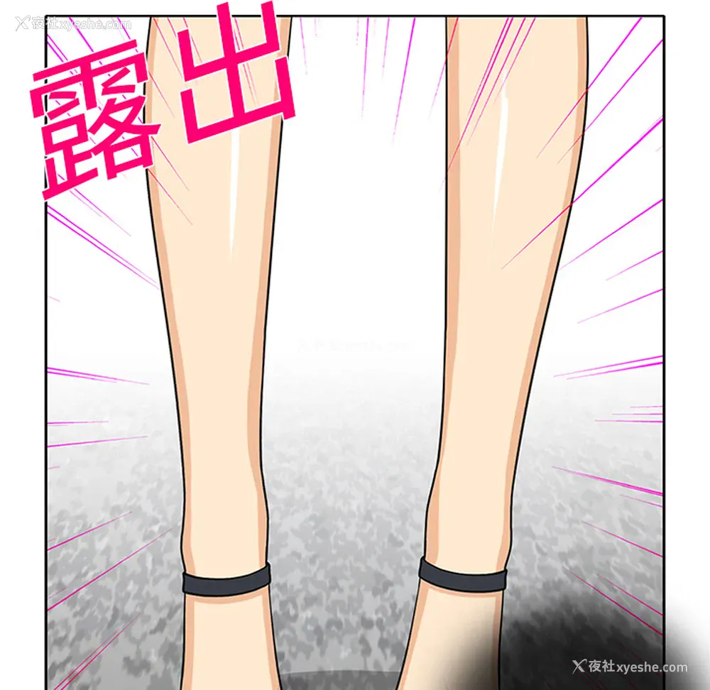 27P - 新来的女邻居