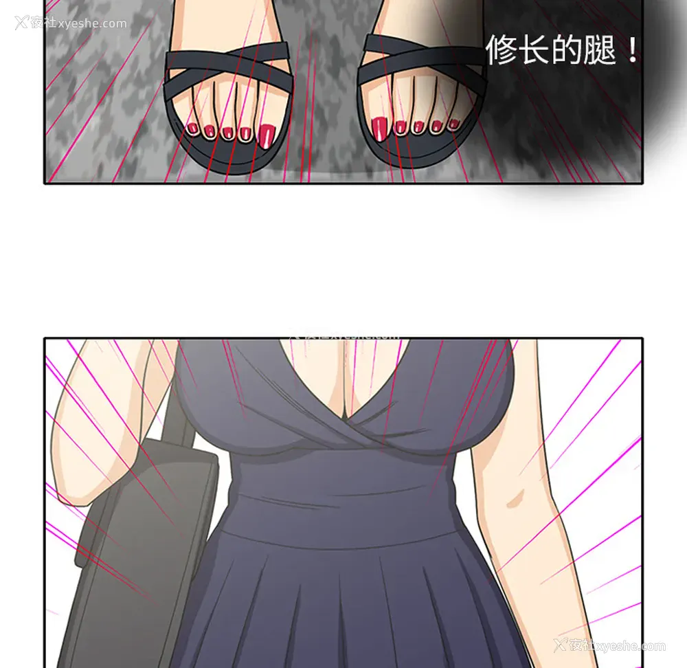 28P - 新来的女邻居