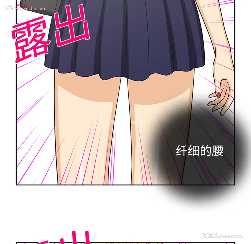 29P - 新来的女邻居