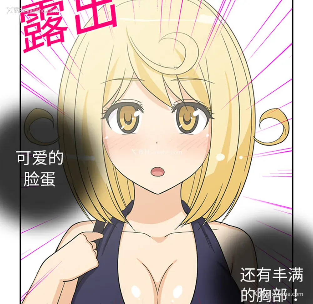 30P - 新来的女邻居