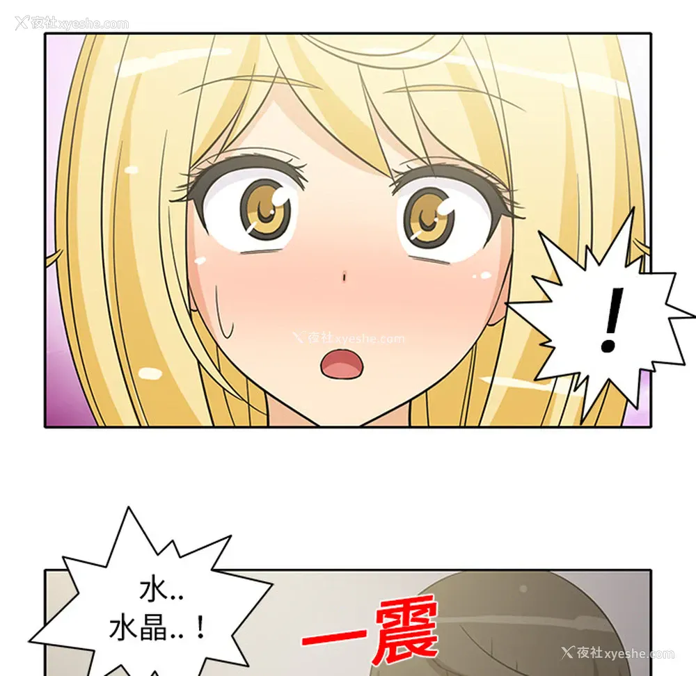 47P - 新来的女邻居